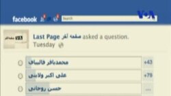 صفحه آخر ۳۱ مه: روحانی، ولایتی