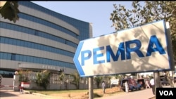 Otorita Regulator Media Elektronik Pakistan (PEMRA), Senin (20/10) menskors ARY News selama 15 hari karena dianggap menfitnah sistem peradilan Pakistan dalam salah satu acaranya (Foto: dok).