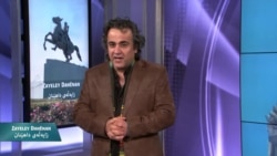 Zayeley Dahênan 21 11 2019