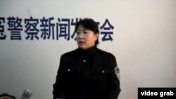 蒙冤警察新闻发布会(视频截图)