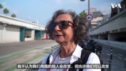 以色列举行2023年哈马斯袭击后首次大选 