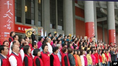 台湾蓝营纪念孙中山诞辰