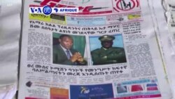 VOA60 Afrique du 24 juin 2019