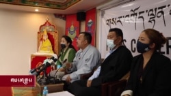 བོད་ཀྱི་གཞུང་འབྲེལ་མ་ཡིན་པའི་ཚོགས་པ་ཁག་གི་འབོད་སྐུལ།