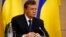 Янукович у Росії