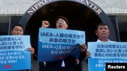 Politisi Korea Selatan dan para nelayan memrotes dan mengecam persetujuan IAEA atas rencana pembuangan air limbah PLTN Fukushima ke Samudera Pasifik, di Tokyo, Jepang 4 Juli 2023. 