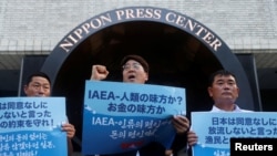 Південнокорейські політики і рибалки протестують, засуджуючи викид води з японської атомної станції Фукусіма, перед прес-конференцією керівника МАГАТЕ Рафаеля Гроссі у Токіо, Японія, 4 липня 2023 р. REUTERS/Issei Kato