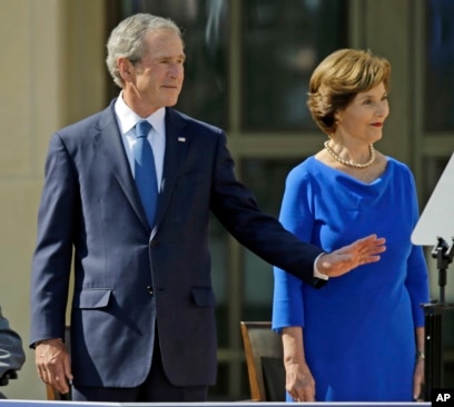 The George W. Bush Presidential Center