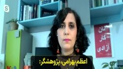 اعظم بهرامی، پژوهشگر: سدسازی های متعدد در رود کارون مشکل آفرین شده است