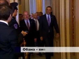 Вести од САД во минута