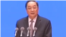中国全国政协主席俞正声在2014年举行的海峡论坛开幕式上发表讲话（视频截图）