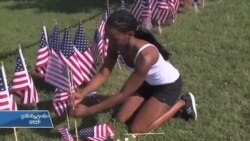 ადგილობრივი ტერორიზმი ამერიკაში