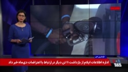 پرزیدنت ترامپ از پایان قریب‌الوقوع عملیات علیه جمهوری اسلامی خبر داد؛ «دیگر کسی برای مذاکره نمانده است»