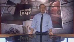 Բարի Լույս: Արամ Վանեցյան` լուսարձակ գորտերի և ընտանի առյուծների մասին