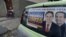 An election banner that reads 'Pastor Silas Malafaia votes, councilman Alexandre Isquierdo, 25025, we are one' is pictured in Rio de Janeiro, Brazil, Sept. 29, 2016. 
