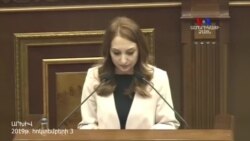 ՍԴ-ն մերժեց Հրայր Թովմասյանի լիազորությունները դադարեցնելու վերաբերյալ ԱԺ դիմումը վարույթ ընդունել