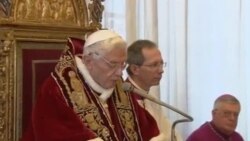 Հռոմի Պապի հրաժարականը