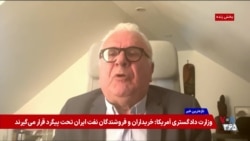 محاصره دریایی بنادر ایران؛ فشار اقتصادی بی‌سابقه به حکومت ایران پس از شکست مذاکرات اسلام‌آباد
