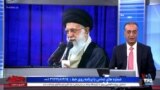 روی خط: خامنه‌ای همچنان می‌گوید همه چیز تقصیر آمریکاست