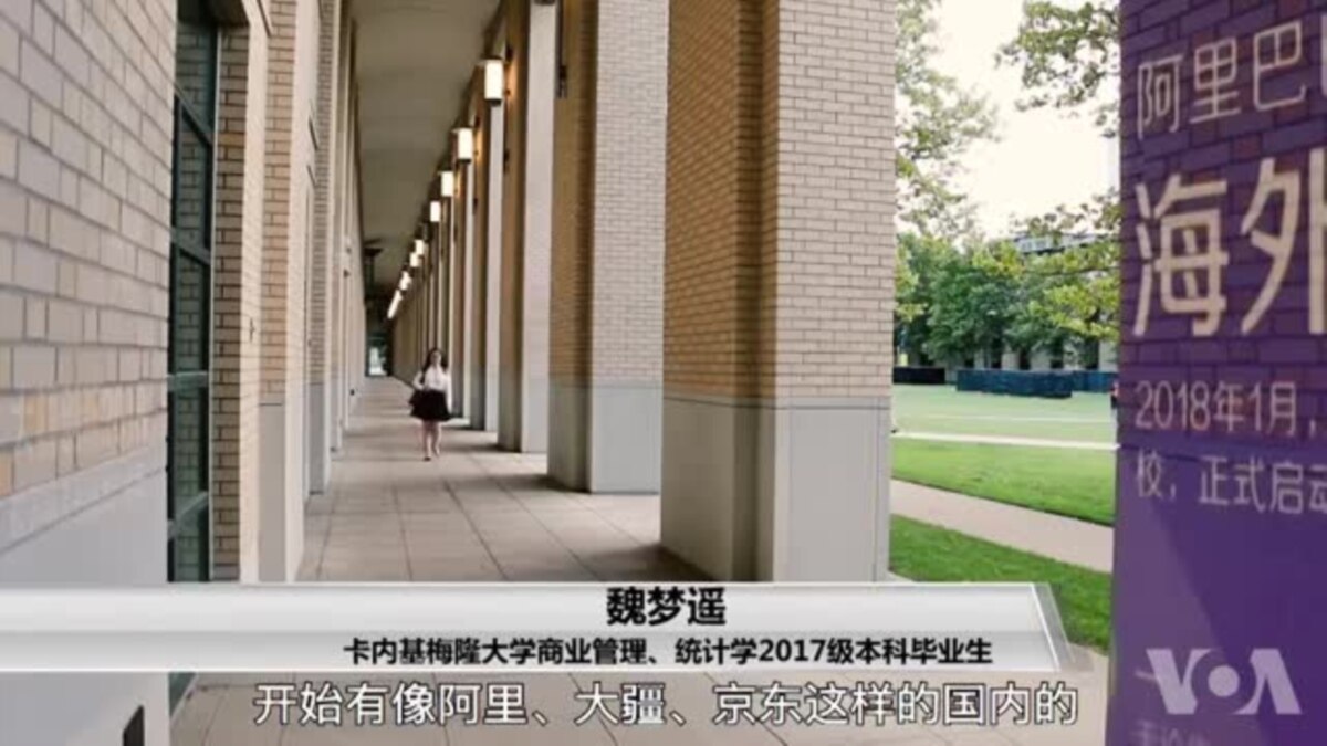 留学美国 7 学成就业回国与留美的抉择 留学美国 7 学成就业回国与留美的抉择