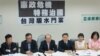 台湾立法院长涉司法关说案在政坛持续延烧