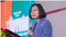台湾总统蔡英文(台湾总统府提供)