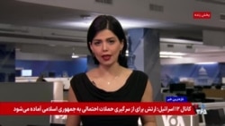 اغاز هر روز با خبر اعدام؛ از مرگ به‌عنوان فشار تا برخورد با پوشش اختیاری در حکومت ایران