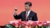 Chủ tịch Trung Quốc sắp công du Mỹ giữa nhiều căng thẳng
