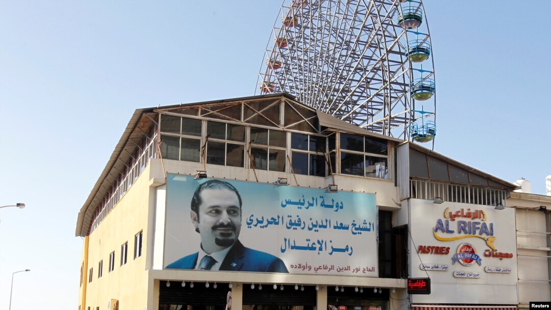 Gambar Perdana Menteri Saad al-Hariri, yang mengundurkan diri dari jabatannya, terlihat di Beirut, Lebanon, 10 November 2017. 