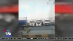 اخبار شبانگاهی