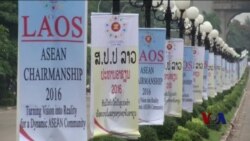 东盟外长会议在即 老挝首都保安严密