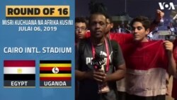 AFCON 2019 MISRI : Je, utabiri wa mashabiki wa Misri ni kweli?