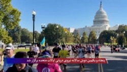 پنجاه و یکمین دوش سالانه نیروی دریایی ایالات متحده برگزار شد.