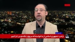 آیا بازرگان عراقی حریف گروه‌های مسلح وابسته به جمهوری اسلامی می‌شود؟