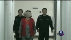 VOA连线：高瑜案开审，法院未宣判