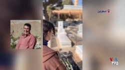 آوازخوانی دختر جلیل میلانلویی بر سر مزار پدر
