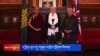 དབྱིན་ཡུལ་དུ་གཞུང་འབྲེལ་ཕྱོགས་ཕེབས།