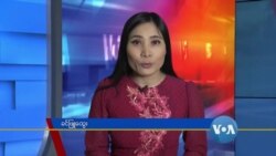 နေ့စဉ် တီဗွီသတင်းလွှာ (၁၂-၂၉-၂၀၂၀) 