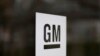 Union Votes to Strike at General Motors’ US Plants