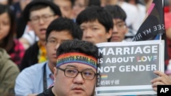 支持同性恋合法化人士参加在台北举行的集会(2016年12月10日)