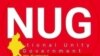 NUG ဝန်ကြီးတွေအပါအဝင် ၁၁ ဦးကို နိုင်ငံသားအဖြစ်က ရပ်စဲကြောင်း စစ်ကောင်စီထုတ်ပြန်