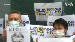 Biểu tình đòi trả tự do cho công dân Hong Kong bị TQ bắt giữ
