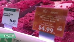 VOA连线：亚马逊下调全食超市主要商品价格