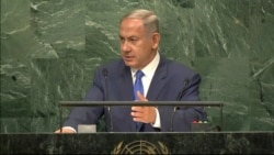 Israel's Netanyahu Speaks at UN General Assembly