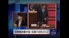 世界媒体看中国: 捉摸不定的2012