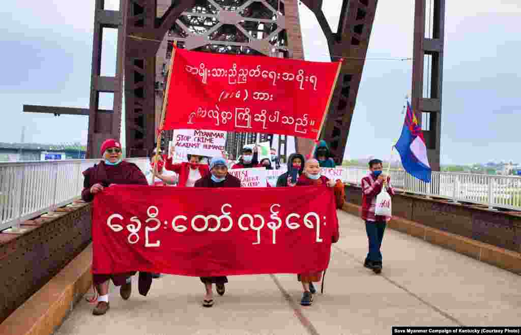 အမေရိကန်ပြည်ထောင်စု ကန်တပ်ကီပြည်နယ်က မြန်မာ့အရေးဆန္ဒပြပွဲ။ (ဧပြီ ၁၇၊ ၂၀၂၁။ ဓာတ်ပုံ - Save Myanmar Campaign of Kentucky)