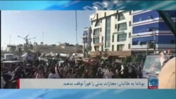 برنامۀ دوشنبه خبری آشنا