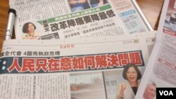 台灣媒體報導民進黨日前舉行黨代表大會(美國之音張永泰拍攝)