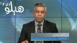 هېلو وي او اې په ټي وي