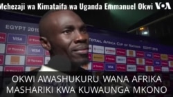 AFCON 2019 : Uganda yaishukuru Afrika Mashariki kwa kuwaunga mkono